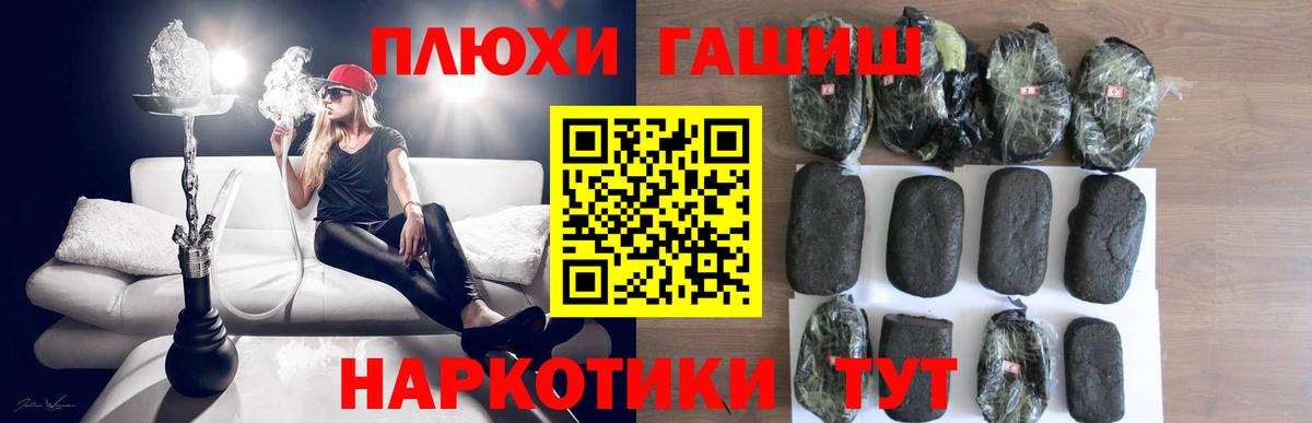 ГАШИШ 40% ТГК  хочу   Клин  Вход с VPN  Гашиш 