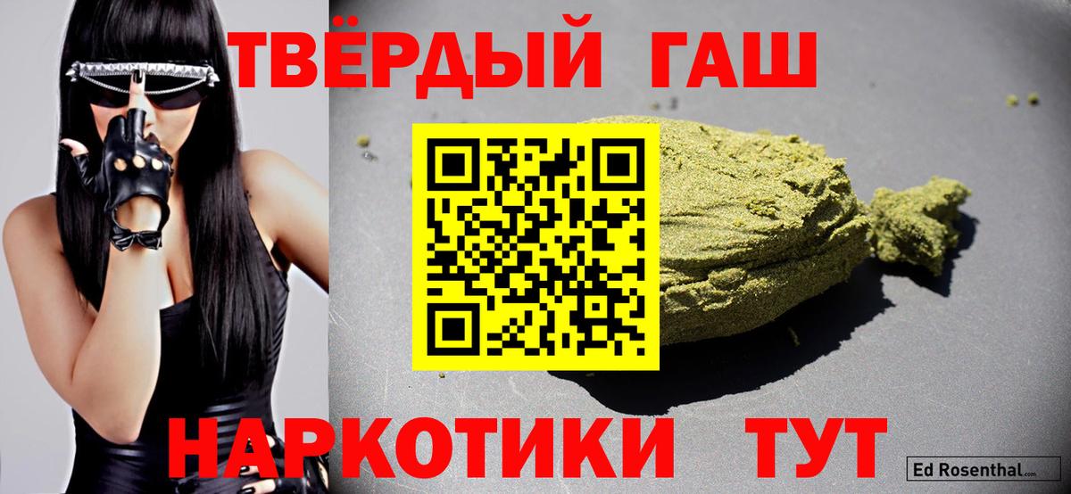 Гашиш Premium Клин