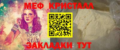 гидра Конаково