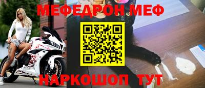винт Комсомольск-на-Амуре