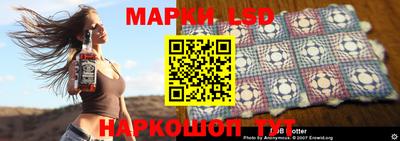 гидра Конаково