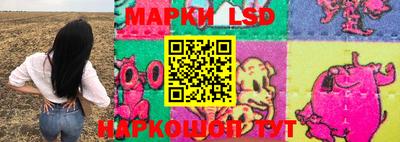 гидра Конаково