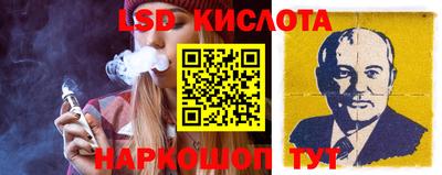 винт Комсомольск-на-Амуре