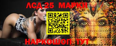 PSILOCYBIN Коммунар