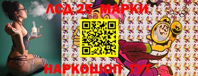 гидра Конаково