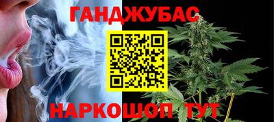 гидра Конаково