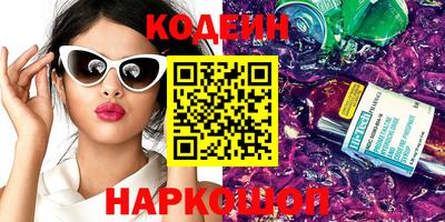 гидра Конаково
