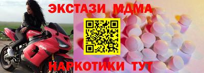 винт Комсомольск-на-Амуре
