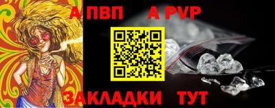 винт Комсомольск-на-Амуре