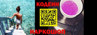 винт Комсомольск-на-Амуре