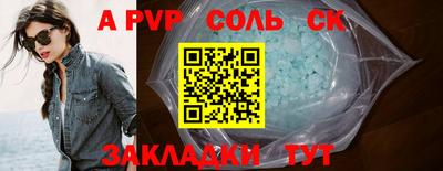 гидра Конаково