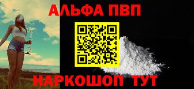винт Комсомольск-на-Амуре