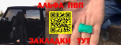 гидра Конаково