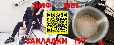 винт Комсомольск-на-Амуре