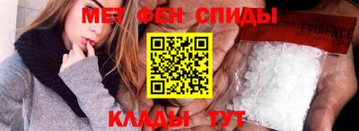 винт Комсомольск-на-Амуре