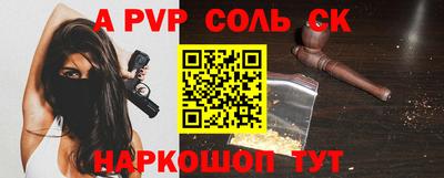 винт Комсомольск-на-Амуре