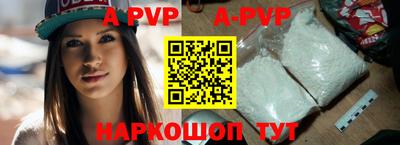 гидра Конаково