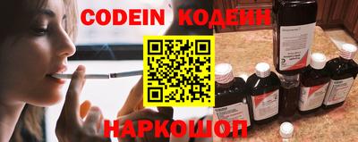 винт Комсомольск-на-Амуре