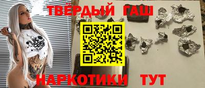 гидра Конаково