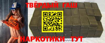 гидра Конаково
