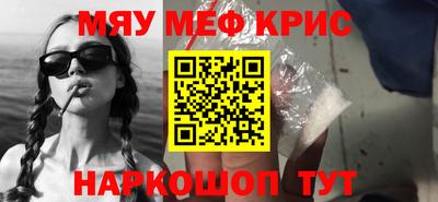 наркотики Краснознаменск