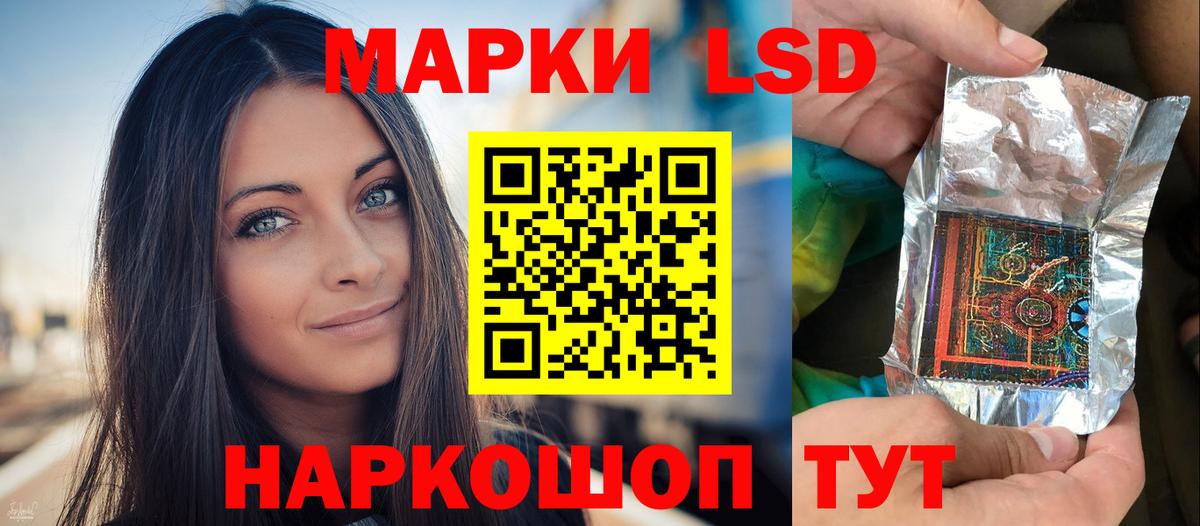 LSD-25 экстази ecstasy  ЛСД экстази кислота  Клин  Вход с VPN 