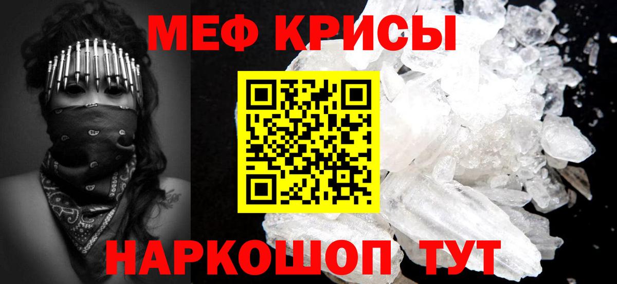 блэк спрут ссылки  Меф  Вход с VPN  Клин  МЕФ мука  Меф VHQ 