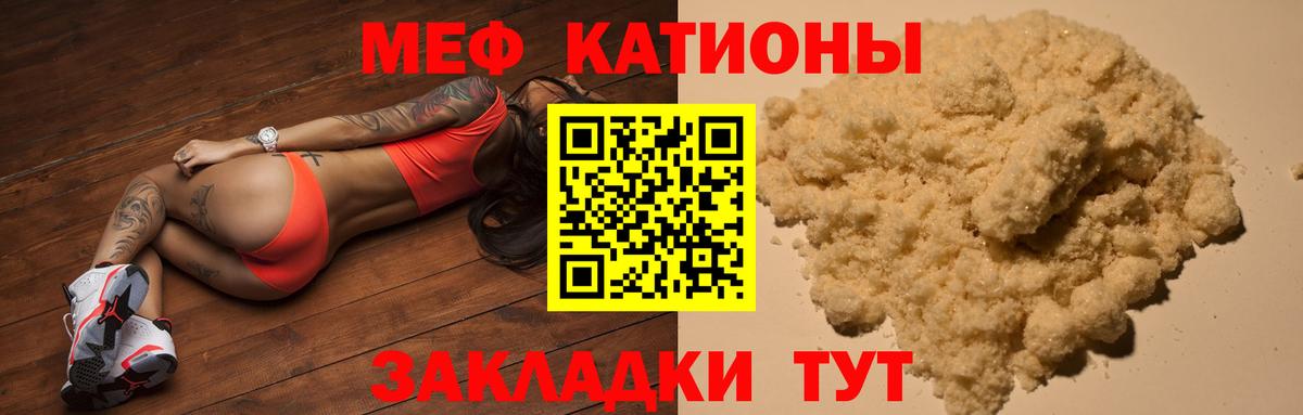 Меф кристаллы Клин