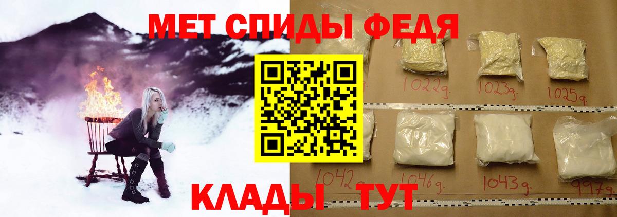 Метамфетамин пудра Клин