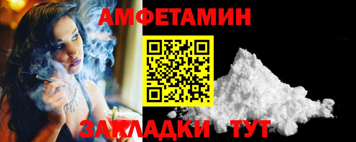 МЕТАМФЕТАМИН кристалл  Вход с VPN  Первитин  Клин 